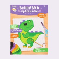 Вышивка крестиком для детей «Динозавр», набор для творчества, 14 х 10 см