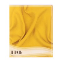 Комплект тетрадей из 10 штук, 48 листов в клетку Calligrata "Фактура", обложка мелованный картон, блок офсет