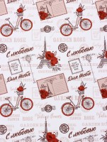 Бумага упаковочная крафт белый «Париж, с Любовью!», красный, 0.72×10±5% м, 60 г