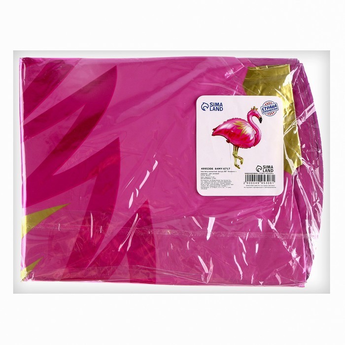 Воздушные шары фольгированные 32" «Фламинго с короной», цвет розовый