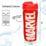 Термостакан Marvel, 350 мл, Мстители