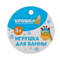 Резиновая игрушка для игры в ванной «Бегемот»