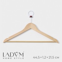 Плечики - вешалка с перекладиной LaDо́m Bois, антивандальные, сорт А, 44.5×1.2×21.5 см, светлое дерево