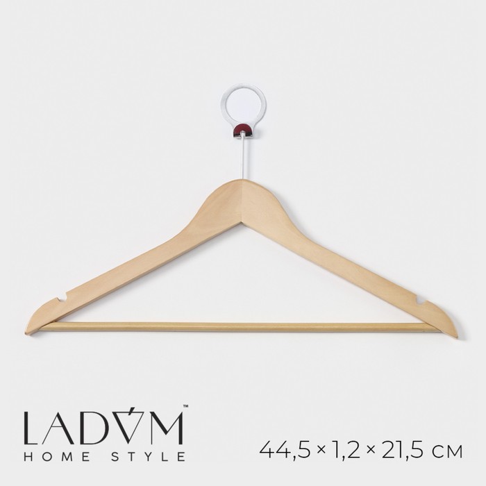 Плечики - вешалка с перекладиной LaDо́m Bois, антивандальные, сорт А, 44.5×1.2×21.5 см, светлое дерево