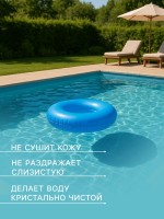 Средство против водорослей Aqualand, альгицид, 10 л