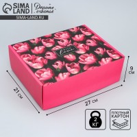 Коробка подарочная складная, упаковка, «Тюльпаны», 27 х 21 х 9 см