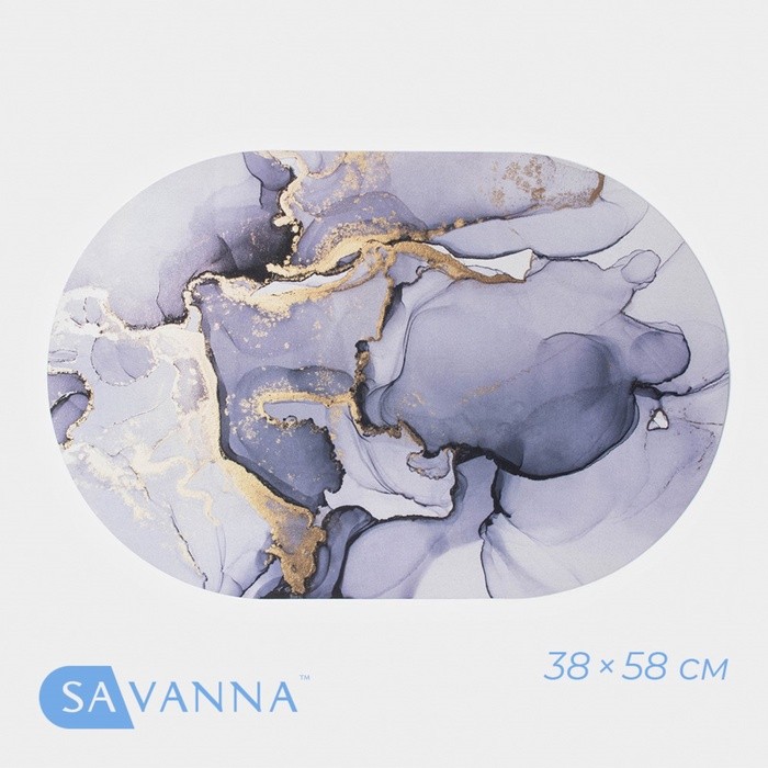 Коврик для ванной SAVANNA «Видение», 38×58 см, фиолетовый