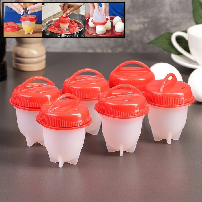 Набор контейнеров для варки яиц без скорлупы, 6 шт, 6,5×9 см