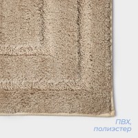 Коврик SAVANNA «Мягкость», 40×60 см, бежевый
