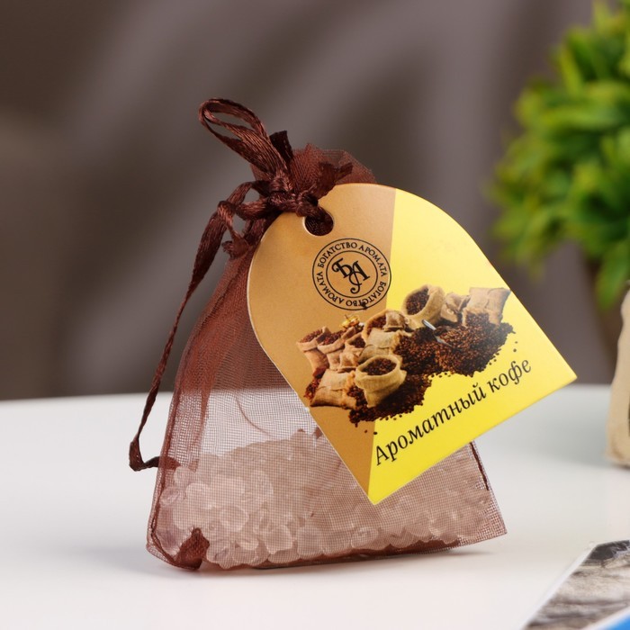 Аромагорошины в подарочном пакете, 10 г, ароматный кофе