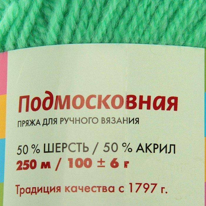 Пряжа "Подмосковная" 50% шерсть, 50% акрил 250м/100гр (05, голубой) Пряжа "Подмосковная" 50% шерсть, 50% акрил 250м/100гр (05, голубой)