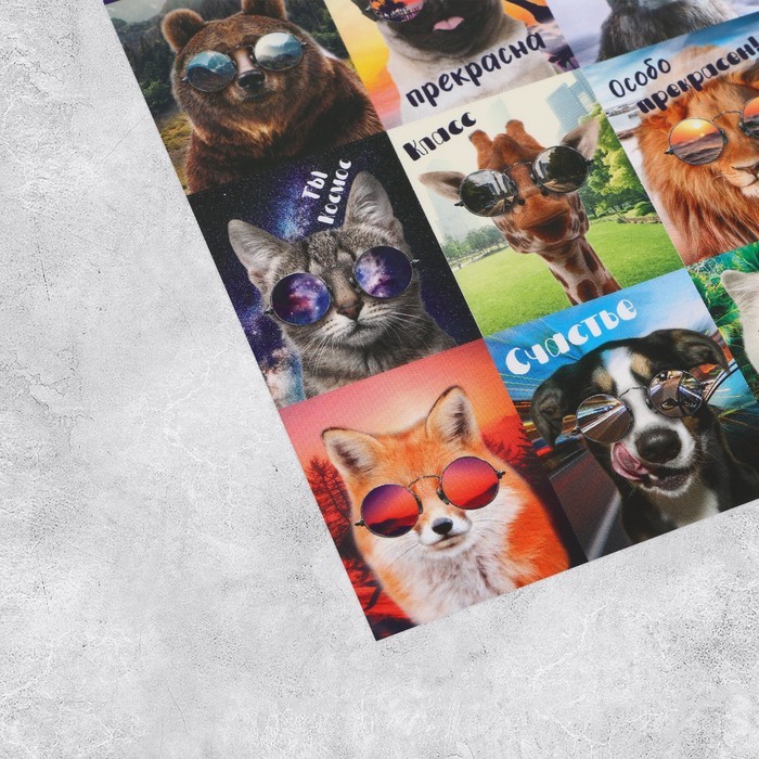 Наклейки «Жизнь прекрасна», 11 × 15,5 см