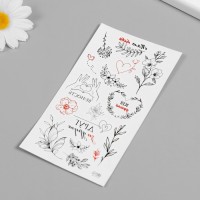 Татуировка на тело чёрно-красная "Цветы" 7,5х14 см