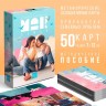 Метафорические ассоциативные карты «Семья», 50 карт (7×12 см), 16+