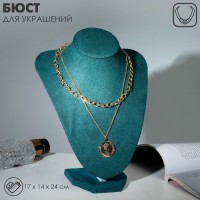 Бюст для украшений QF, 17×14×24 см, морской