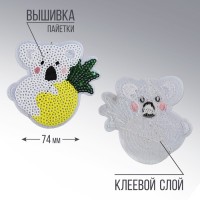 Термоаппликация "Коала", 7 х 3,9  см