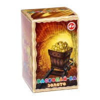 Раскопайка «Золото»