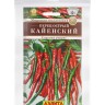 Набор семян Перец острый "Кайенский",  5 шт.