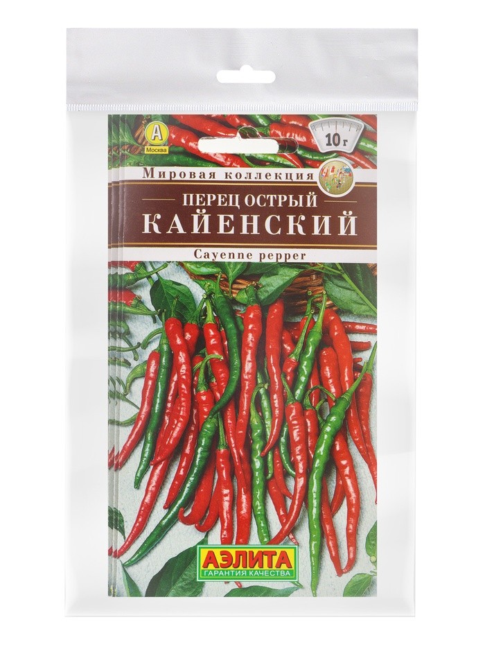 Набор семян Перец острый "Кайенский",  5 шт.