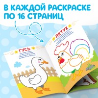 Раскраски для малышей «Мы рисуем пальчиками», набор 4 шт. по 16 стр.