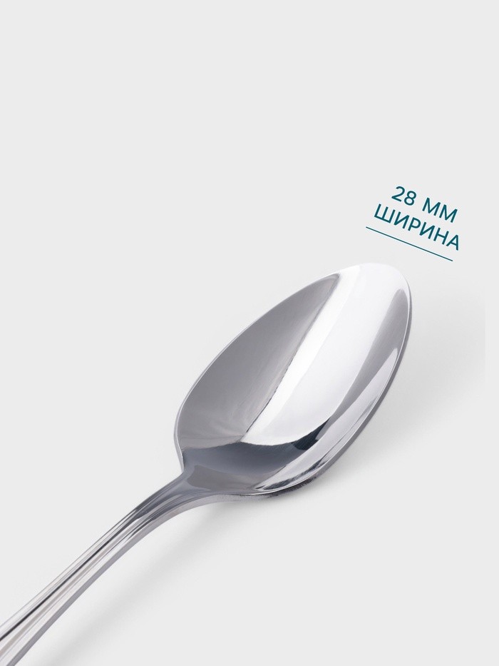Чайная ложка Hanna Knövell Oester, 13.2 см, толщина 2 мм, нержавеющая сталь, серебристая