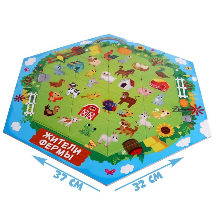 Фигурный пазл «Жители фермы», на подложке, 24 детали
