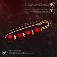 Булавка «Квартет» 8.5 см, шар №14, матовая, красная в золоте