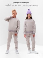 Костюм детский с начёсом (свитшот, брюки) MINAKU, серый, рост 140 см
