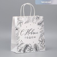 Пакет подарочный новогодний крафтовый «С Новым годом», 22×25×12 см
