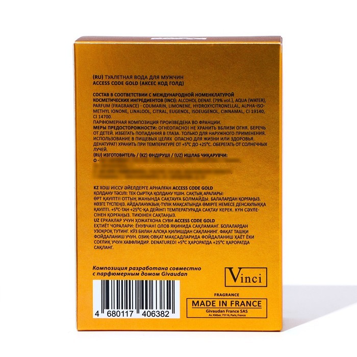 Туалетная вода мужская Access Code Gold, 100 мл