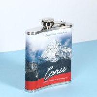 Фляжка «Сочи», 210 мл