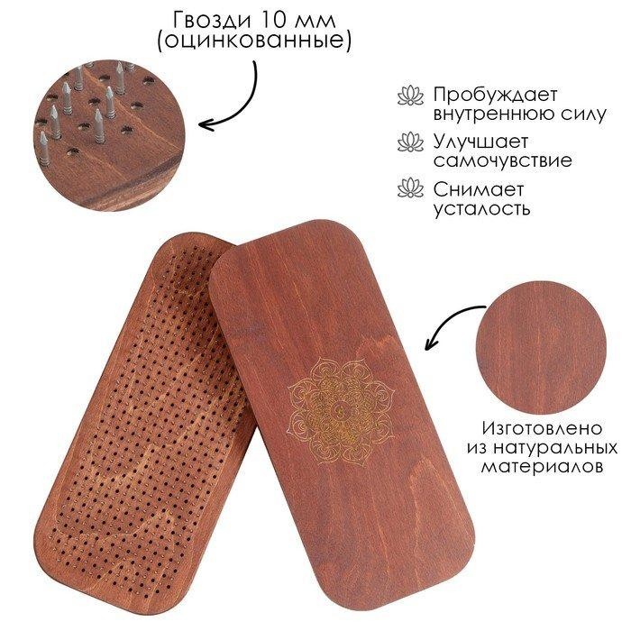 Доска "Садху. Мандала" для йоги, с гвоздями, 2 шт, шаг 10 мм, 33 х 15 см