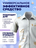 Капсулы для стирки 5 в 1 Мой Выбор «Свежесть океана» 30 шт. по 10 г дой-пак