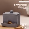 Органайзер для ватных палочек, с крышкой, 9×6.5×7.5 см, МИКС