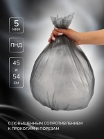 Мешки для мусора в рулоне UpakLand 30 л, черные, ПНД, толщина 5 мкм, 50 шт.