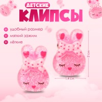 Серьги-клипсы детские Выбражулька «Зайка», розовые