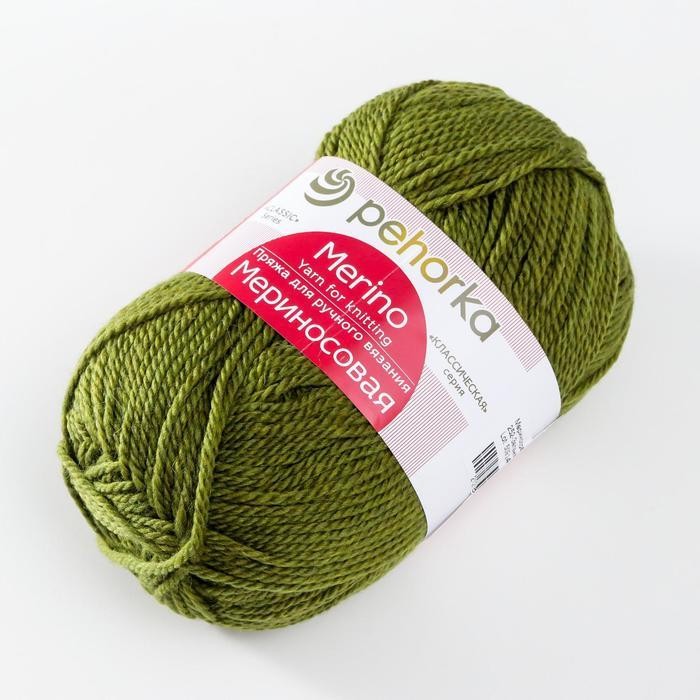 Пряжа "Мериносовая" 50%меринос.шерсть, 50% акрил 200м/100гр(06-Красный)