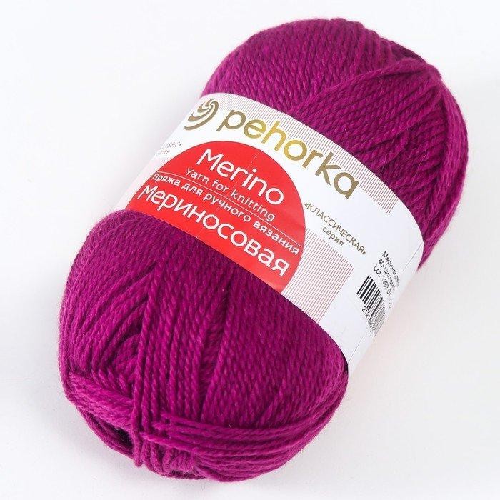 Пряжа "Мериносовая" 50%меринос.шерсть, 50% акрил 200м/100гр(06-Красный)