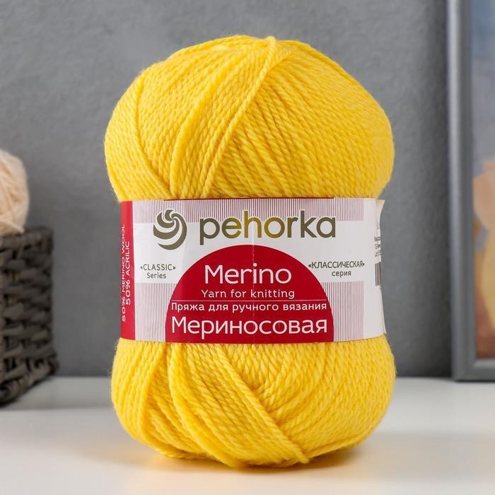 Пряжа "Мериносовая" 50%меринос.шерсть, 50% акрил 200м/100гр(06-Красный)