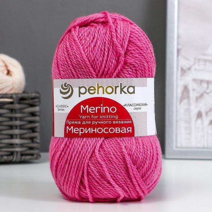 Пряжа "Мериносовая" 50%меринос.шерсть, 50% акрил 200м/100гр(06-Красный)