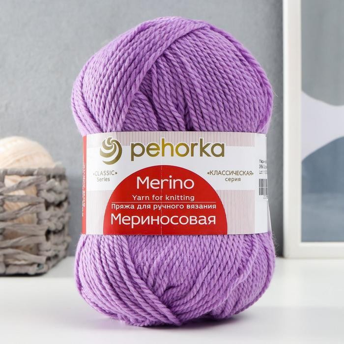 Пряжа "Мериносовая" 50%меринос.шерсть, 50% акрил 200м/100гр(06-Красный)