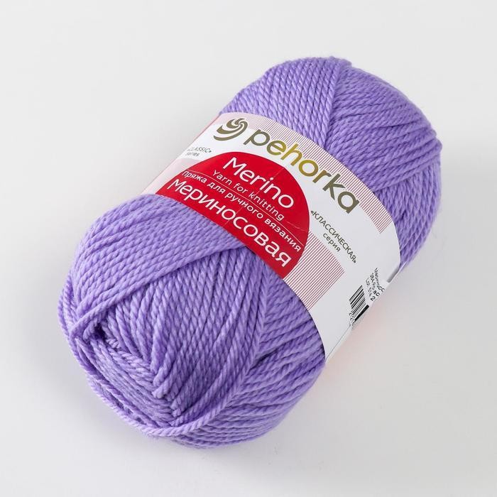 Пряжа "Мериносовая" 50%меринос.шерсть, 50% акрил 200м/100гр(06-Красный)