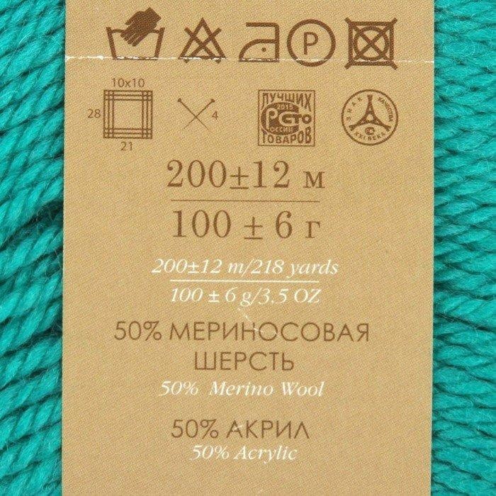 Пряжа "Мериносовая" 50%меринос.шерсть, 50% акрил 200м/100гр(06-Красный)