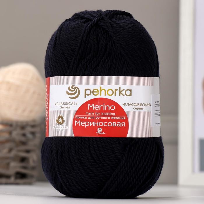 Пряжа "Мериносовая" 50%меринос.шерсть, 50% акрил 200м/100гр(06-Красный)