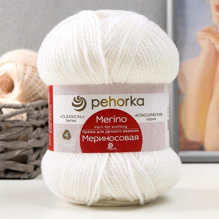 Пряжа "Мериносовая" 50%меринос.шерсть, 50% акрил 200м/100гр(06-Красный)