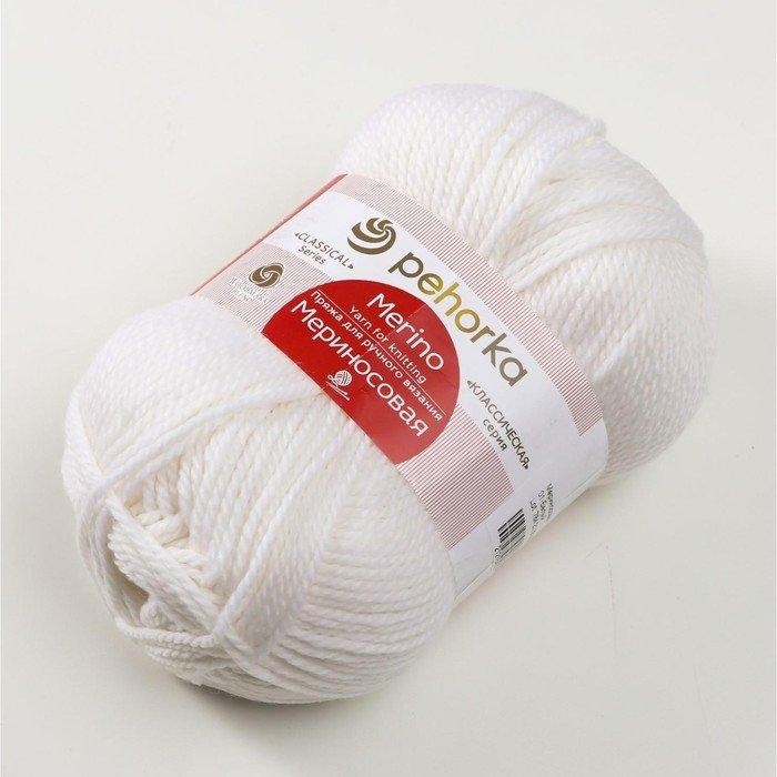 Пряжа "Мериносовая" 50%меринос.шерсть, 50% акрил 200м/100гр(06-Красный)