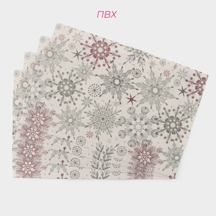 Салфетки сервировочные на стол Доляна «Новый Год», 4 шт, 45×30 см, бежевые