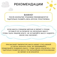 Воздушный пластилин, большой набор 48 брусков по 10 г