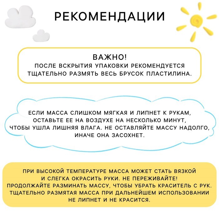 Воздушный пластилин, большой набор 48 брусков по 10 г