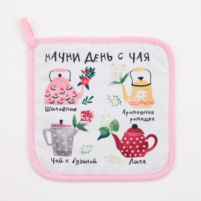 Прихватка "Чайные традиции " 17х17см,35% х/л,65% п/э,ватин 250г/м2